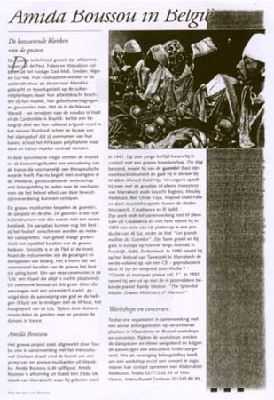 wak wak warahh dimma naydda sa77a kouyatti 2 tt mon respect a gnawa